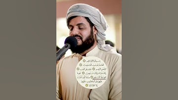 أعظم دعاء على وجه الارض ..هو #سورة_الفاتحة