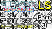 バグ裏技 Gta Saほぼ無限のミニガンの入手方法 あるミッション時のみ Youtube バグ裏技 Gta Saほぼ無限のミニガンの入手方法 あるミッション時のみ Youtube
