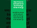 हर हिंदुस्तानी की पीड़ा।। #satsamundar #hindustani #newsong #djremix #djviral #mahakumbh2025