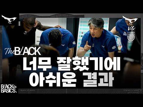[2025 The BLACK ep.11] '너무 잘했기에 아쉬운 결과' | 22R 성남FC vs 전남드래곤즈
