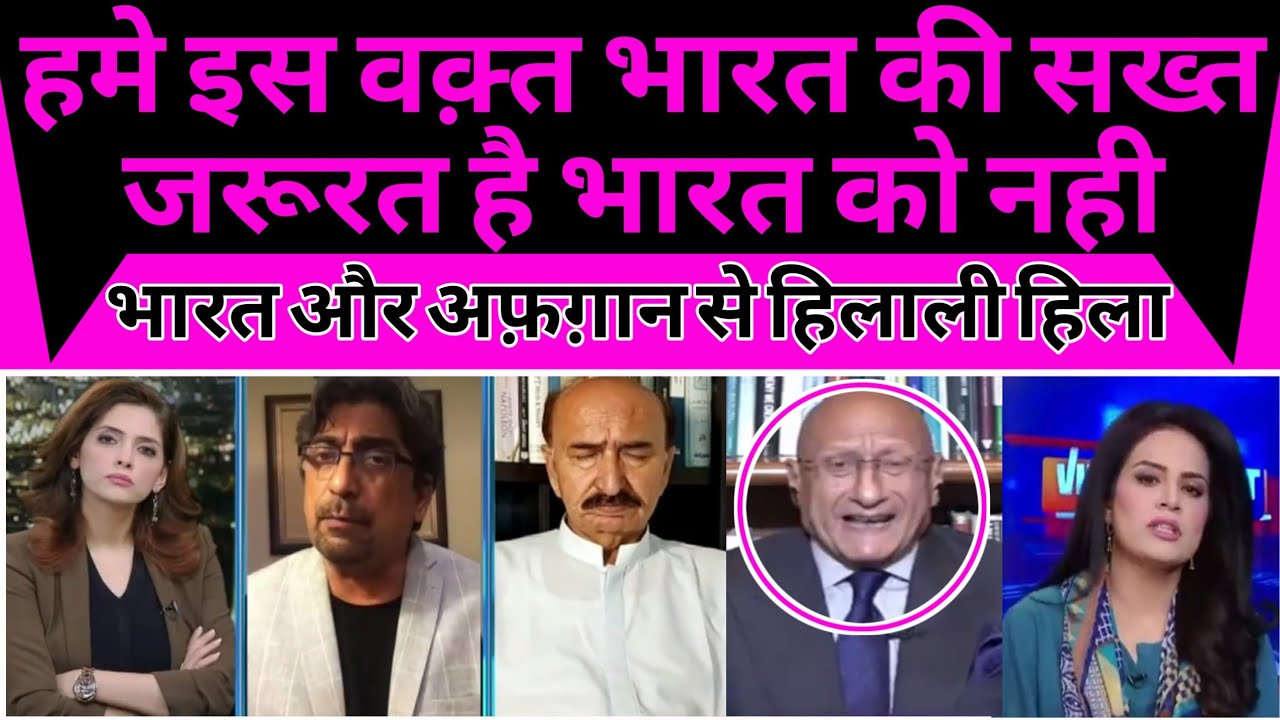 Hume Is Waqt India Ki Sakht Jroorat India Ko Nahi Pakistan Media Hume Is Waqt India Ki Sakht Jroorat India Ko Nahi Pakistan Media