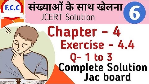 Class 6 jcert Math  संख्याओं के साथ खेलना  Ex- 4.4 Q - 1 to 3 Complete Solution