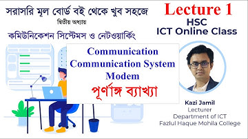 ICT Chapter 2 | HSC | Lecture 1 | Communication System | Modem