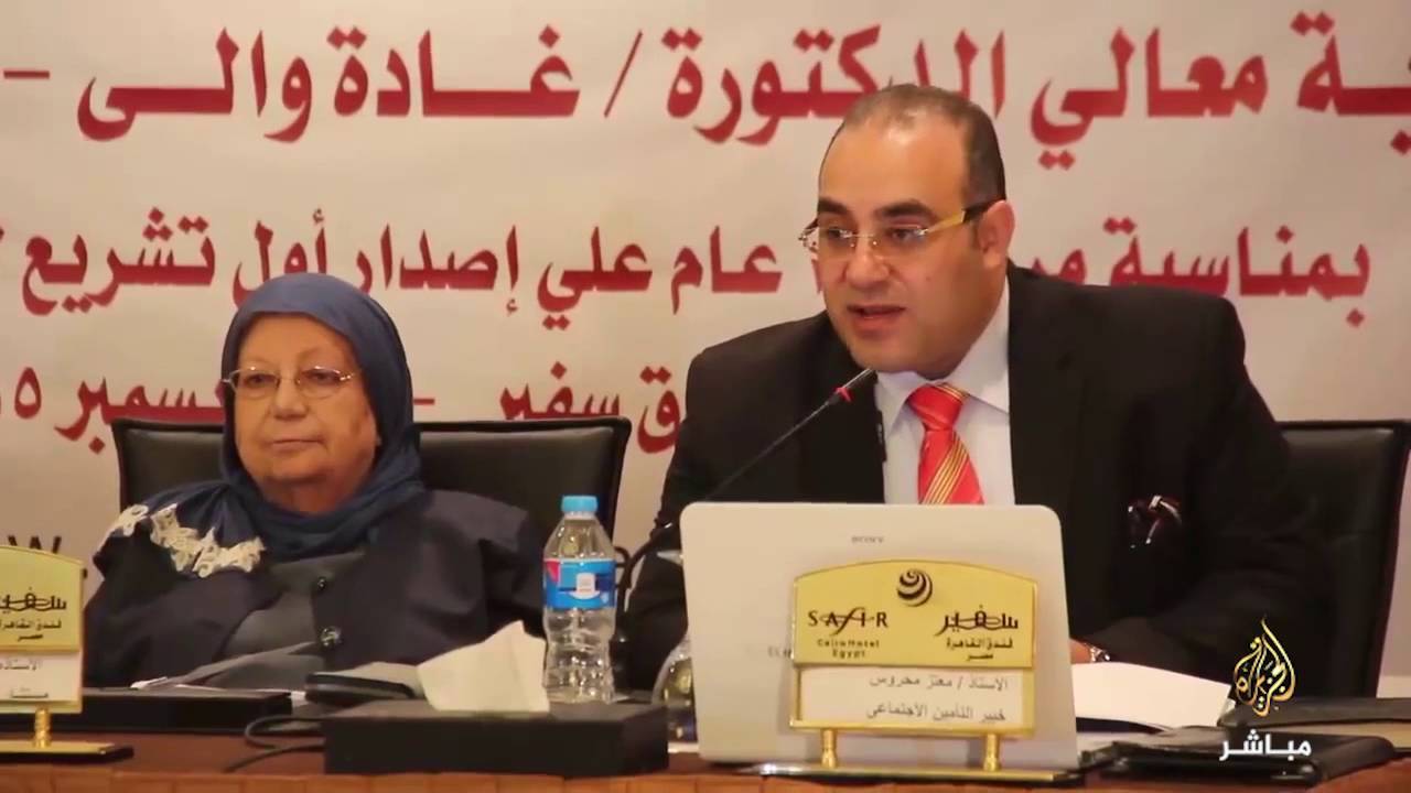 #شاهد .. مؤتمراً لتكريم رموز التأمين الاجتماعي العاملين بوزارة التضامن #مصر