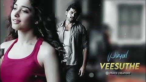 Paiya - En Kadhal Solla Video | Karthi, Tamannah | Yuvan Shankar Raja