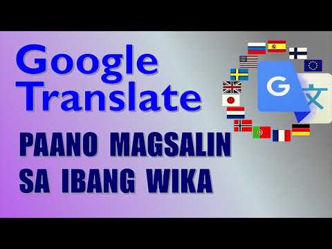 Video: Paano Isalin Ang Teksto Mula Sa Isang Larawan Gamit Ang Google Translate