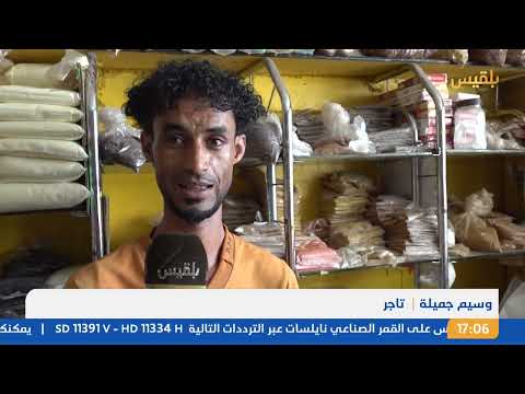 الحوثيون ينتجون الكبتاغون في اليمن لتمويل الحروب، وفق تقرير غربي