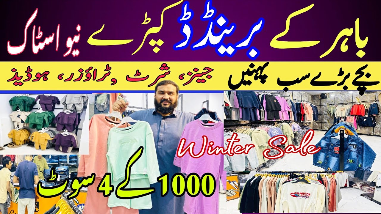 Imported Clothes Wholesale In Karachi 🔥 Baby Baba Garments,, winter sale