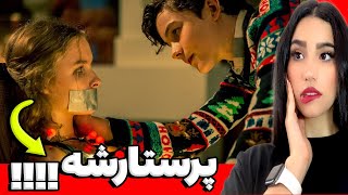 پسر وحشی رو پرستارش کراش میزنه و میخواد ... فیلم سینمایی دوبله فارسی