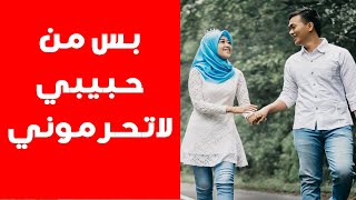 500 رسالة حب قصيرة