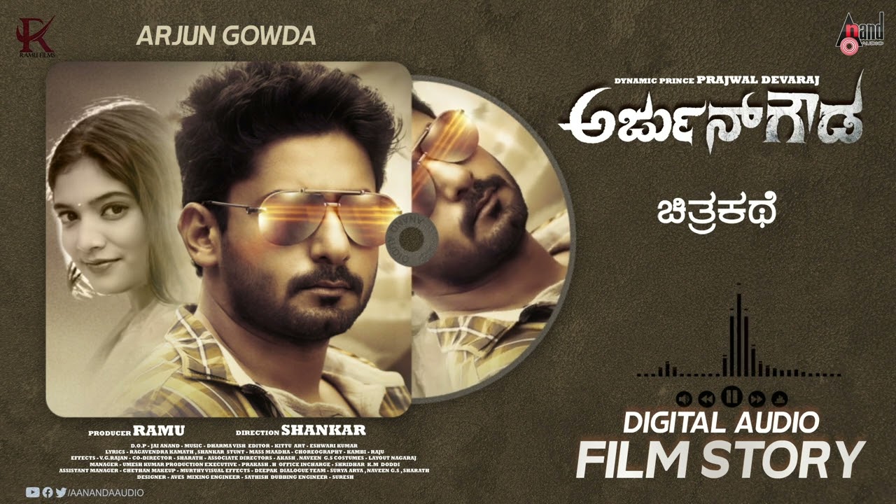 Arjun Gowda | Digital Audio Film Story | Prajwal Devraj | Priyanka | Dharma Vish | Shankar | Ramu