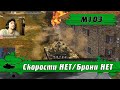 WoT Blitz - Дикий ПОТ на слабом танке ● М103 в современном РАНДОМЕ - World of Tanks Blitz (WoTB)