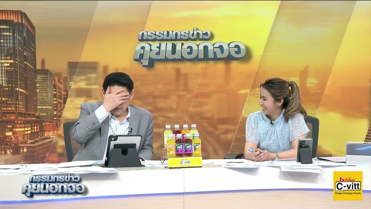 หาวิธีเลี้ยงหมาในวันที่ค่าไฟแพง!