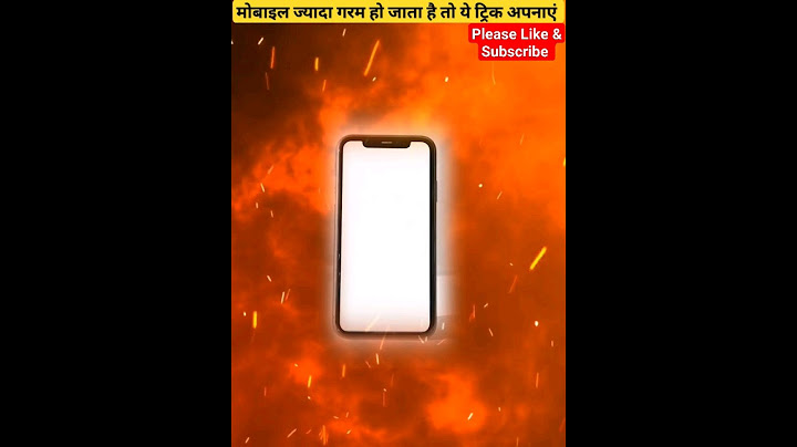 मोबाइल फोन ज्यादा गर्म होता जाता है तो ये ट्रिक अपनाए। #shorts #tech #smartphone #mobile