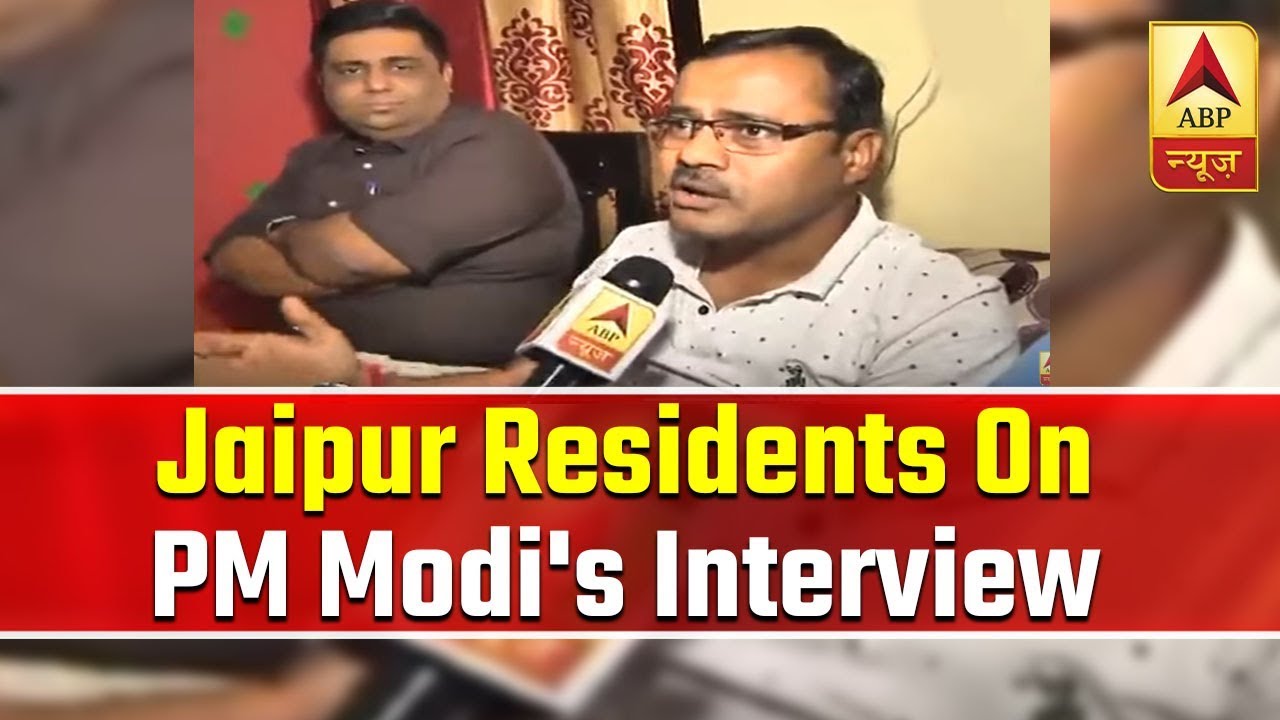 Jaipur Residents Express Views On PM Modi's Exclusive Interview | ABP News