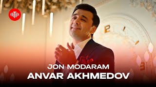 Анвар Ахмедов - Ҷон Модарам / Anvar Akhmedov Jon Modaram (4K) (2024)