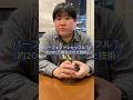 世界的プロマジシャンの異次元のテクニック🤯🤯🤯 #もっさん劇場 #これがプロマジシャン #マジシャン #マジック #お笑い #芸人 #手品 #カードマジック #イカサマ