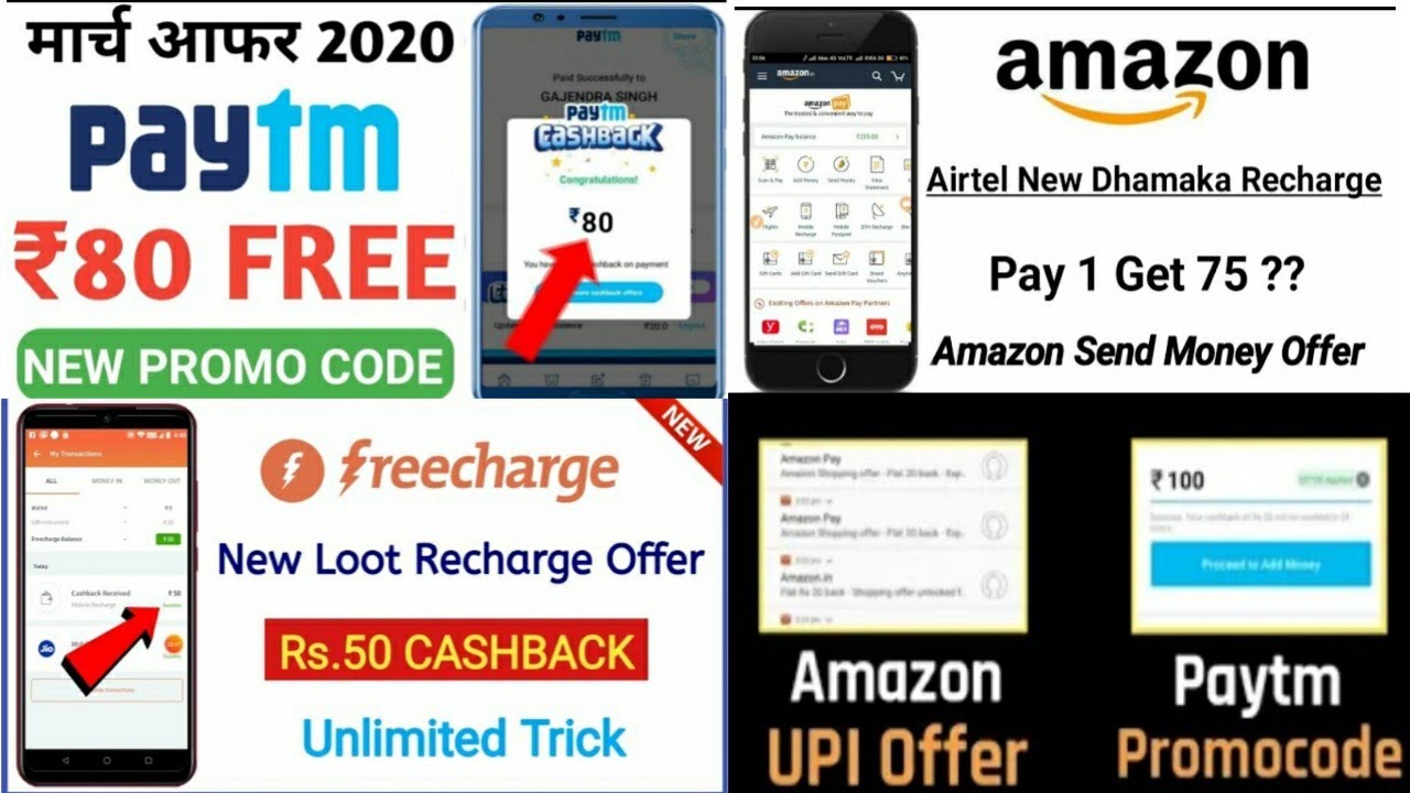 amazon pay promo code add money