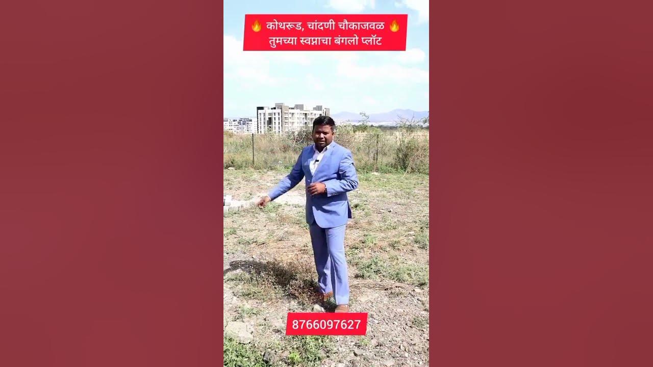 kothrud-bungalow-plots-near-chandani-chowk-big-opportunity-1-guntha