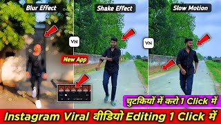 Vn Video Editor Tutorial Hindi | Vn App Se Video Editing Kaise Kare | Vn Tutorial | Vn Video Editor screenshot 2