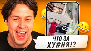 МАФАНЯ ПЛАТИТ за КАЖДЫЙ ТИК ТОК с КОТОРОГО СМЕЕТСЯ! ЛЮТЫЙ УГАР 😂
