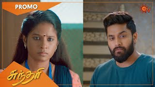 Sundari - Weekend Promo | 20 Dec 2021 | Sun TV Serial | Tamil Serial