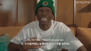 Like him을 들었다면 이 곡도 제발 들어줘요 / Tyler, the creator - Answer [Unofficial Music Video]