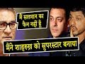 Abhijeet Bhattacharya Slams Salman Khan & Shahrukh Khan | BMF Whatsapp Status Video Download Free