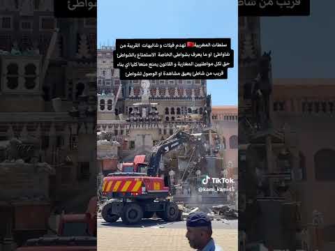 عدم اشهر بيت في المغرب مدينة سلاه يعتبر عن اصنام تم تخلص منه