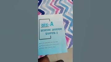 Drishti BPSC Mains Exam 2023 : General Studies | GS Paper 1 & 2 Best Book Previous Year Solve paper