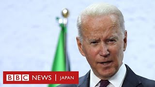 バイデン米大統領、気候変動対策でロシアと中国が消極的と不満示す