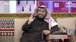 شاب اتصل بالخطأ وردت بنت فحبها من صوتها فأراد خطبتها فقالت لا تكسرني وهذا ما حدث! أحمد الشهراني