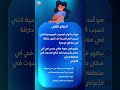 الحزام الناري أعراضه وطرق علاجه 