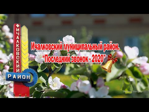 Video: Ichalkovsky Koobaste Saladused - Alternatiivvaade