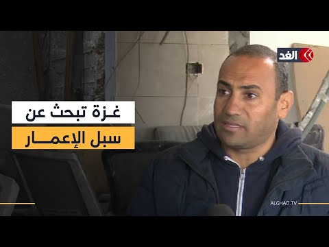 محلل اقتصادي أهالي غزة يسعون لتعزيز الصمود وضمان الأمن الغذائي نافذة من غزة