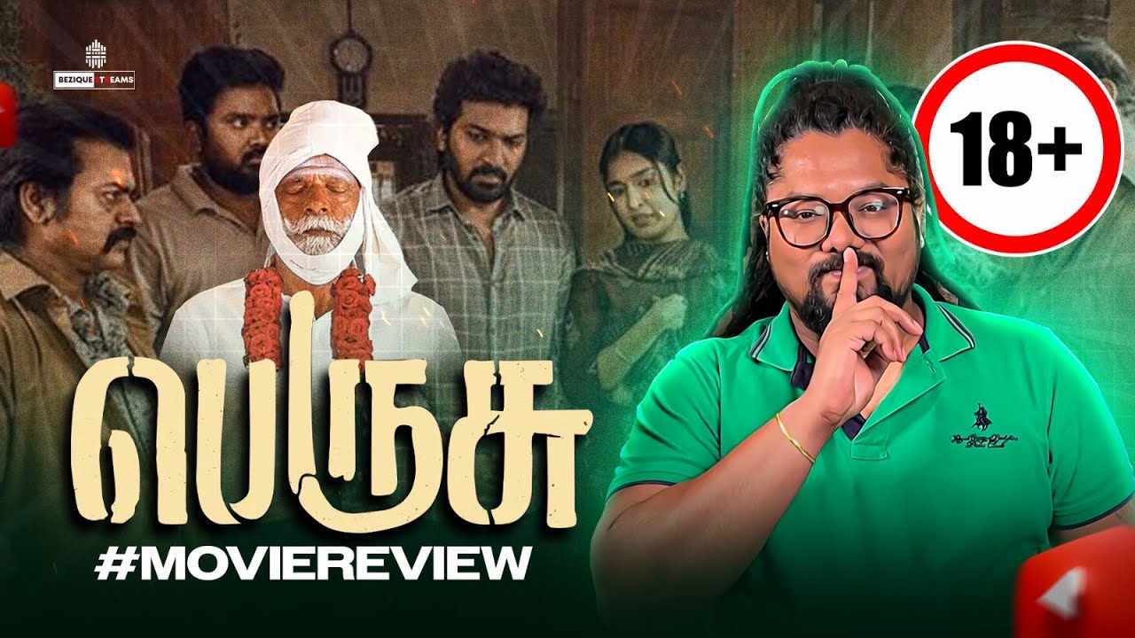 Perusu Movie Review: A Bold, Hilarious Dark Comedy You Can’t Miss! | Robin's Point Of View