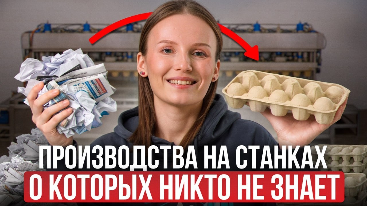 5 СТАНКОВ, которые РЕАЛЬНО приносят деньги / Но ОДИН из них – ЛОВУШКА!