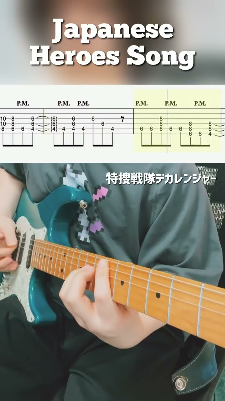 テレビの歌とCMソング ギターコード譜付き 1972年 音楽春秋
