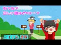 【ゆっくり解説】二王子岳遭難【2023年】