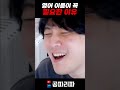 한국인이 영어 이름 필요한 이유 Shorts 한국인이 영어 이름 필요한 이유 Shorts