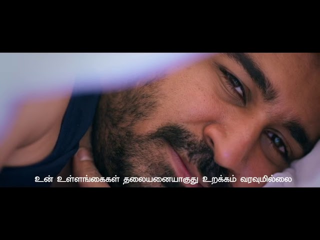 En arugil iruthaal pothum song tamil love status class=