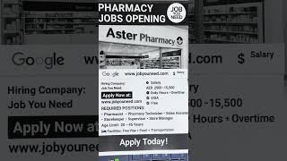 Aster Pharmacy UAE Jobs 2025 | Pharmacy Careers | Apply Now! #jobwaveuae