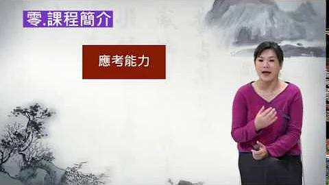 【华语师资培训】华语口语与表达 Chinese Teacher Training Series - 天天要闻