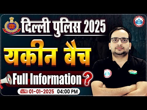 Special Events 2024