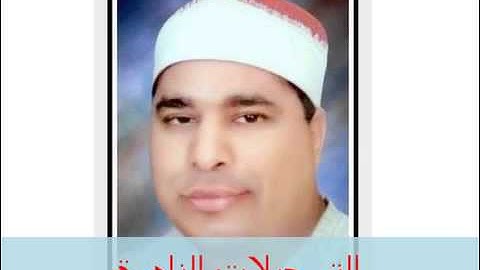 الشيخ محمد الليثى ما تيسر من سورة النور