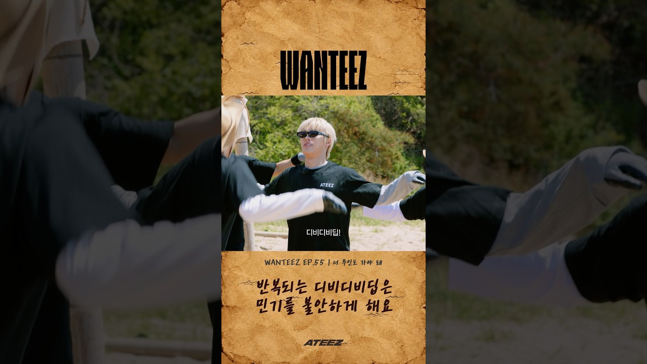 반복되는 디비디비딥은 민기를 불안하게 해요 #Shorts