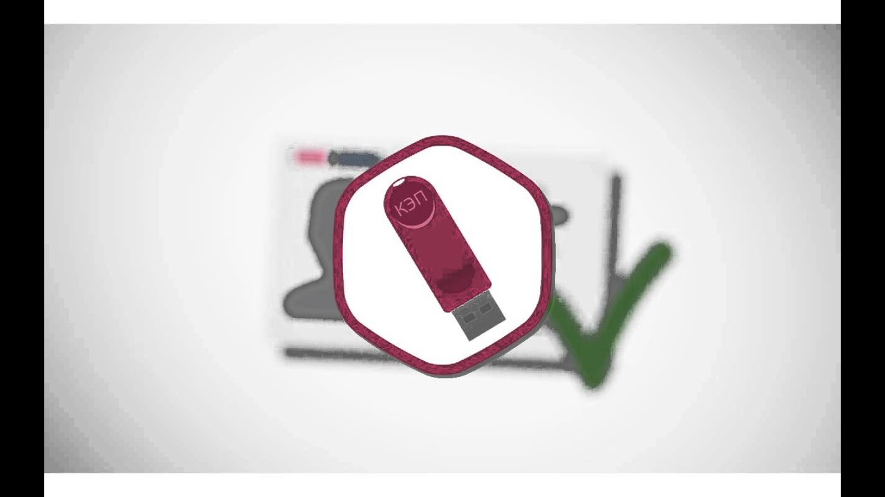 5 Госуслуги для юридических лиц - YouTube