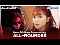 4k engind  uallrounder   kbs world tv 231225