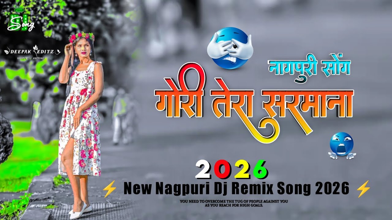 ( गोरी तेरा सरमाना )।। nagpuri song dj remix song 2026 trending nagpuri song superhit nagpuri song 