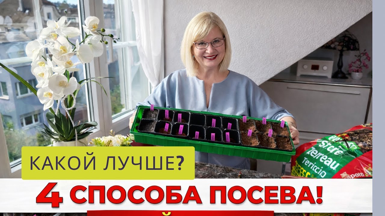 МОЙ ЭКСПЕРИМЕНТ ПОСЕВА БАКЛАЖАНОВ И ЛУКА!!!🎉🔥🍆🧅ГДЕ ВЗОЙДЕТ БЫСТРЕЕ???🙏❤️